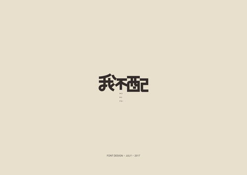 窃窃私语是什么意思???