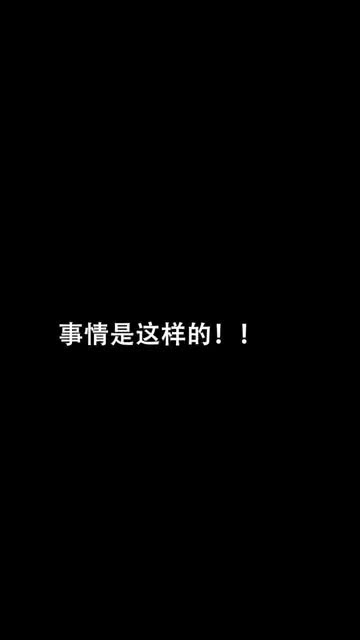 扯淡，扯怎么读