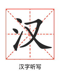 睇眄是什么意思，睇眄流光