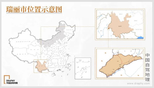 陲组词和拼音