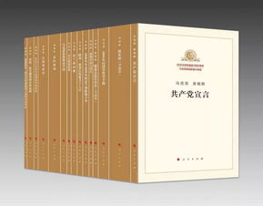 恩格斯著作有哪些?