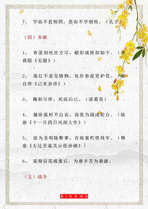 七言绝句300首小学，五言绝句