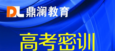 2016年天津市高考理科状元多少分