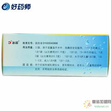 “达因”是什么单位?