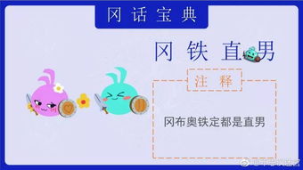 刚成语开头，冈成语组词