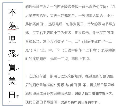 扒字拼音