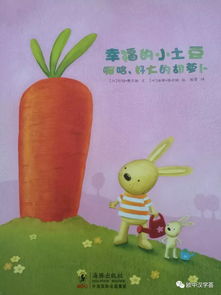 幼儿图书推荐
