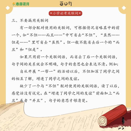 用对比手法造句