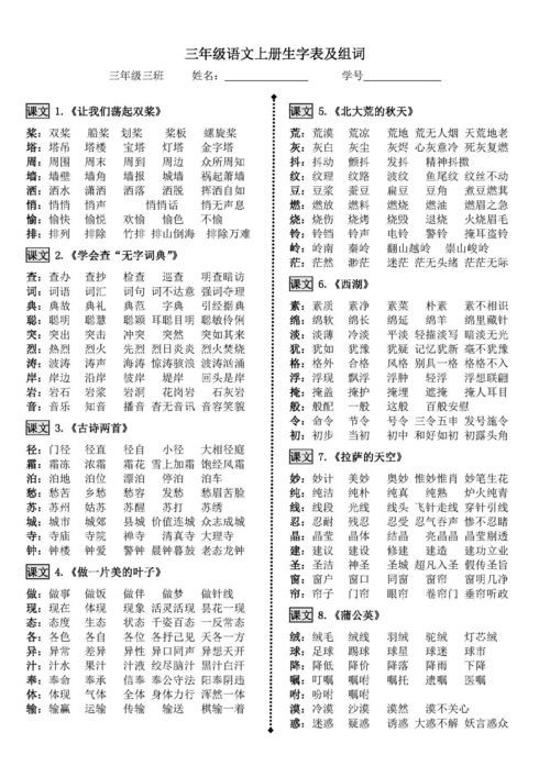窿组词，窿组词和读音