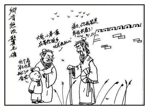 李白的《客中作》诗文诗意