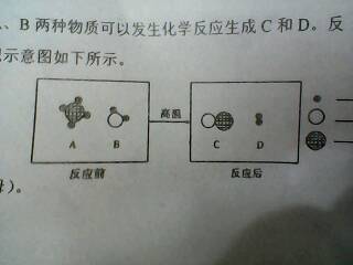 硫磺的化学式书写，硫磺的化学名称