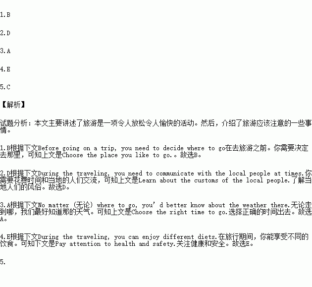 relax,relaxing,relaxed有什么区别