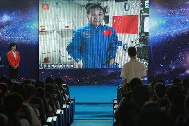天宫课堂第三课是第几次太空授课