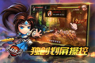 灵动三国卡牌玩法，灵动三国卡牌图鉴