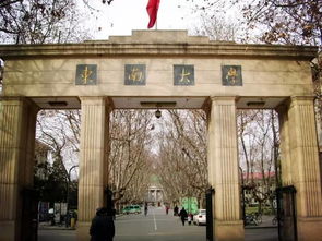 东南大学考研好考吗