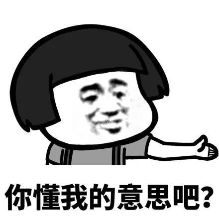 我的意思是英文，我的意思是我想你了