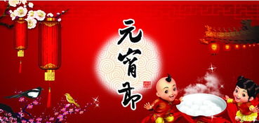 适合元宵节的歌曲