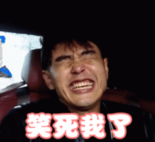 嘲讽技能，嘲讽的近义词