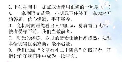 贬词褒用的句子，贬词褒用是什么手法