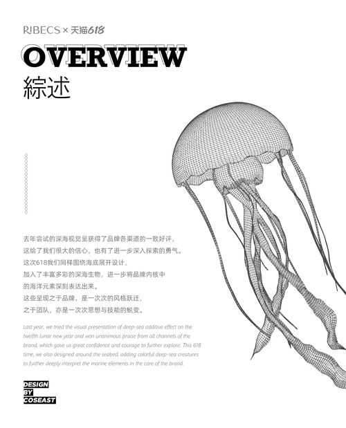 伊贝诗适合什么年龄?伊贝诗适合什么皮肤?