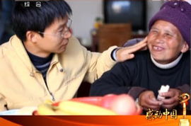 2013感动中国观后感。关于陈斌强的。