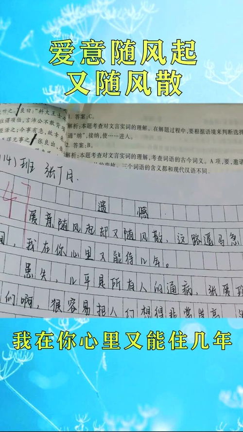 关于老师的作文题目自拟，关于老师的作文题目怎么写