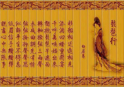 初为霓裳后六幺什么意思，初为霓裳后六幺的为什么意思