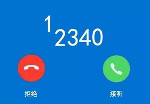 查询电话号码机主姓名，查询电话号码是哪个公司的