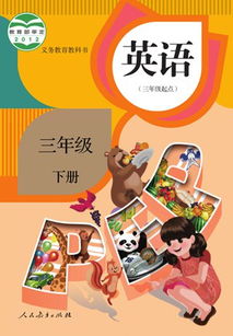 上语文课的英文怎么说