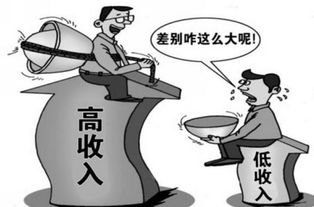 求古文翻译"不患寡而患不均,不患贫而患不安"