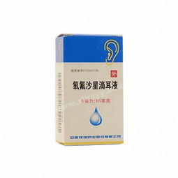 氧氟沙星片说明书简介