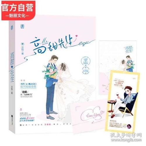 古灵,席绢,于晴,左晴雯,寄秋,辛紫媚小说成名的作品