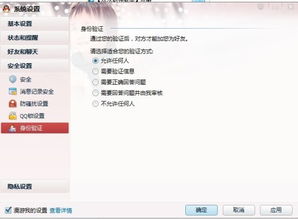 问友白居易，问友雷个人资料