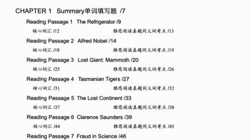 学的同义词有哪些