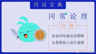 冈四个字成语?