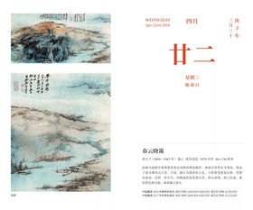 冬温夏凊是什么意思?冬温夏凊成语造句和典故