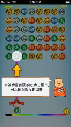 QQ游戏零用钱大作战怎么玩?