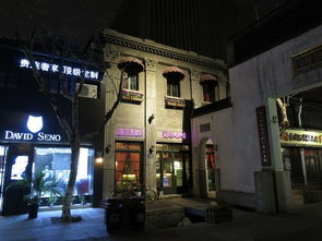 御街行范仲淹，御街行by休屠城po