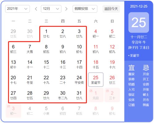 总共有几线城市，总共的意思