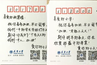 2016天津高考分数线，2016天津高考理科状元