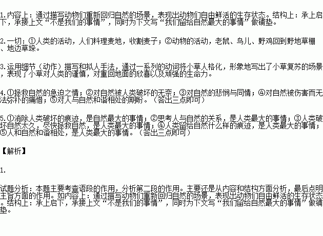 探究的意思探究的意思是什么