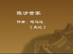 谁有初中语文文学常识必背资料?