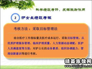 护士自我评价【五篇】
