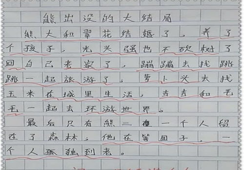 幼稚拼音怎么写的拼，幼稚的拼音及解释
