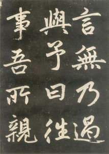 古文中“无乃”“有事”分别是什么意思