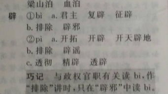 啊组词有哪些啊?