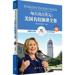 你是美国人英语怎么读，美国人英语怎么读语音