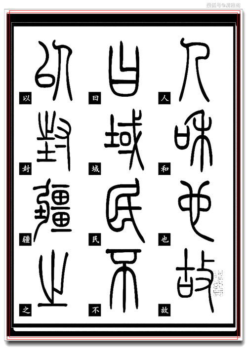 因为的拼音怎么写，以为的拼音怎么写的拼音怎么读