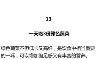 要一半扔一半打一字谜底是什么字，肥一半瘦一半打一汉字