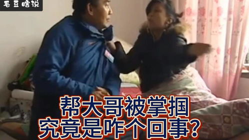 掌掴究竟读guai还是guo，掌掴正确读音